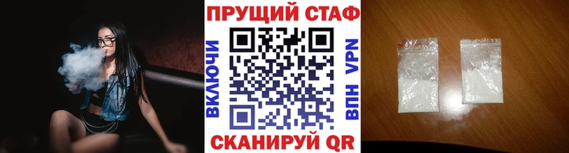Купить Пыть-Ях АМФЕТАМИН  Меф мяу мяу  ГАШ 