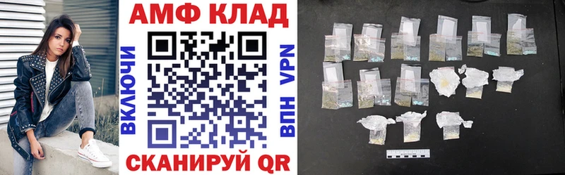 хочу наркоту Пыть-Ях АМФ 98%