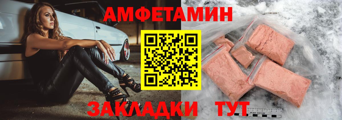 Пыть-Ях  Меф МЯУ МЯУ кристаллы  Бошки Шишки  Кокаин  Вход с VPN  Купить наркотик 