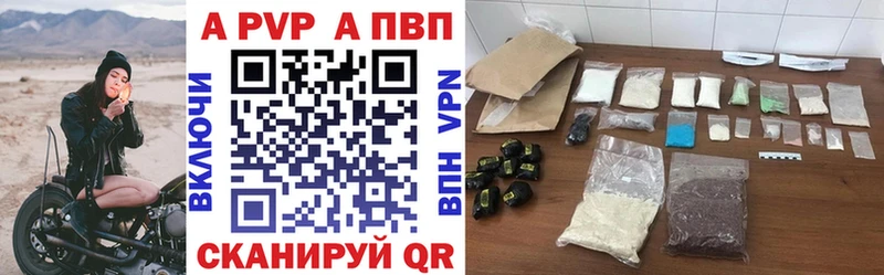 Alfa_PVP крисы CK  как найти наркотики  Пыть-Ях 
