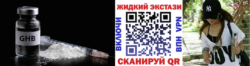 БУТИРАТ бутандиол Пыть-Ях
