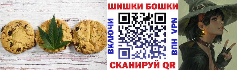Canna-Cookies конопля  Пыть-Ях 