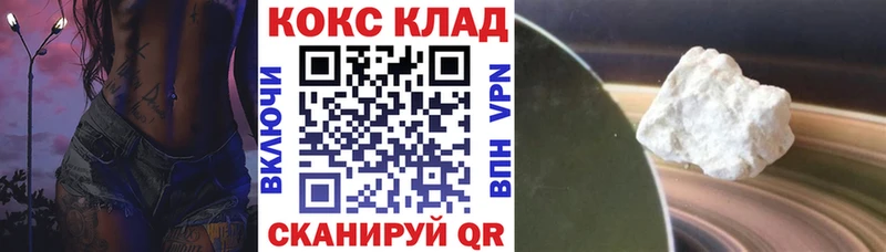 КОКАИН Перу Пыть-Ях