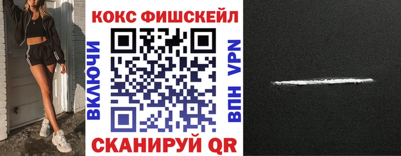 Cocaine VHQ  Пыть-Ях 