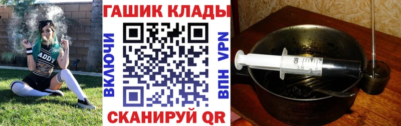 ГАШ Ice-O-Lator  Пыть-Ях 