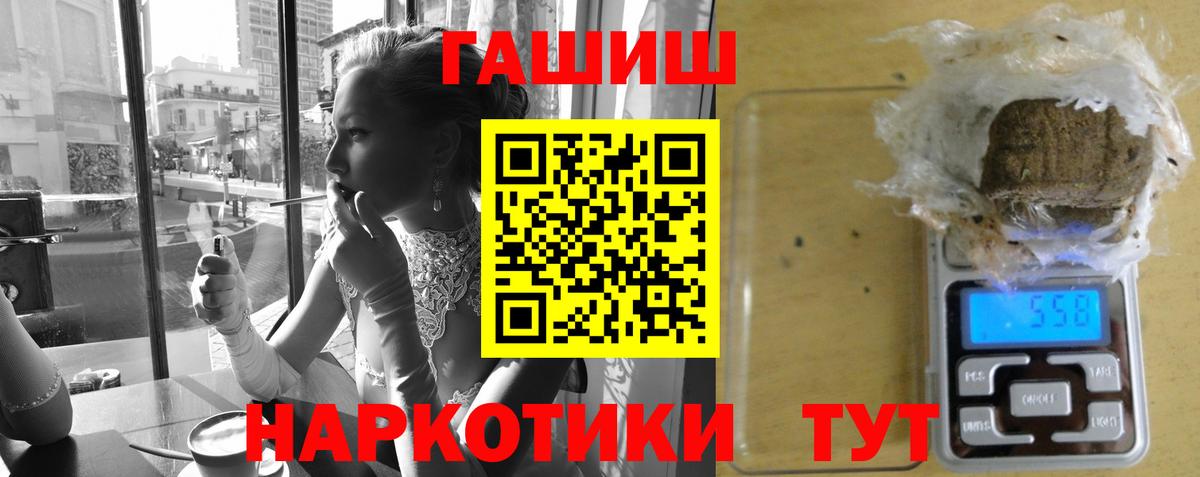 ГАШ 40% ТГК Пыть-Ях