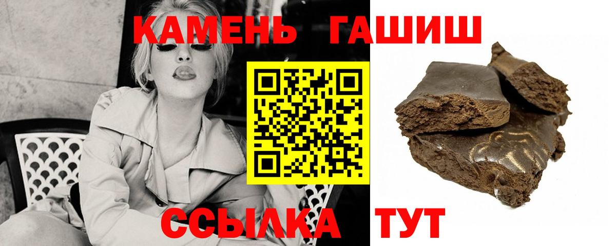 Пыть-Ях  ГАШ AMNESIA HAZE  Вход с VPN 