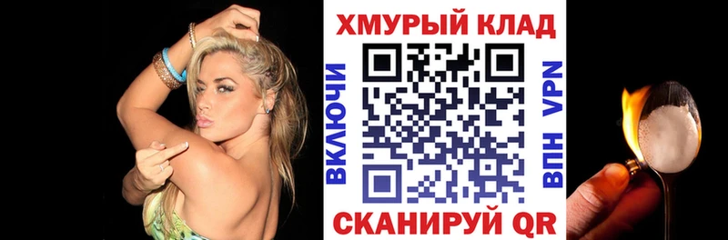 ГЕРОИН VHQ  KRAKEN ССЫЛКА  Пыть-Ях 