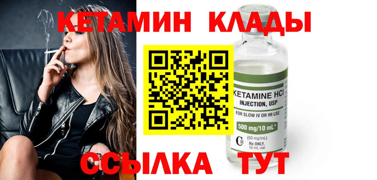 Пыть-Ях    tor  Вход с VPN  КЕТАМИН ketamine 