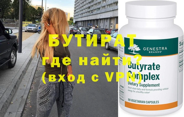МДПВ Белокуриха