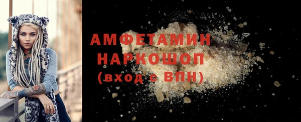таблы Белоозёрский