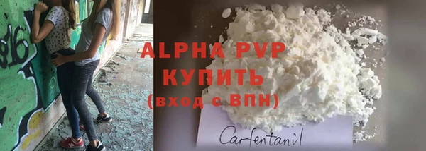 МДПВ Белокуриха