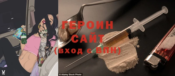шишки Беломорск