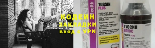 таблы Белоозёрский