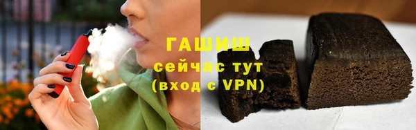 шишки Беломорск