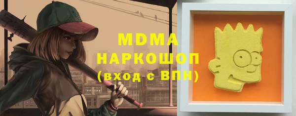 МДПВ Белокуриха