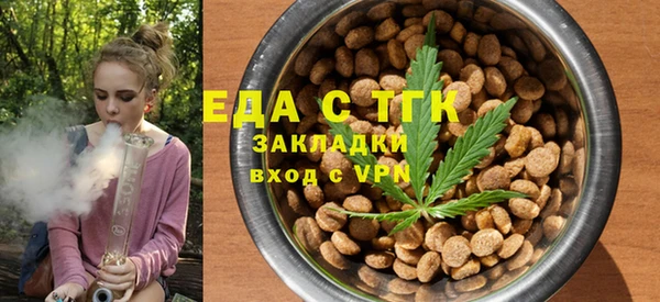 шишки Беломорск