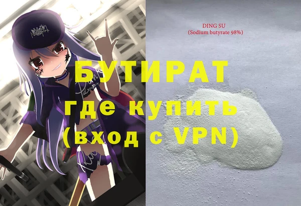 шишки Беломорск
