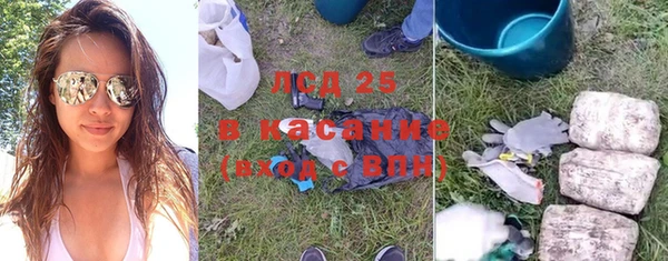 таблы Белоозёрский