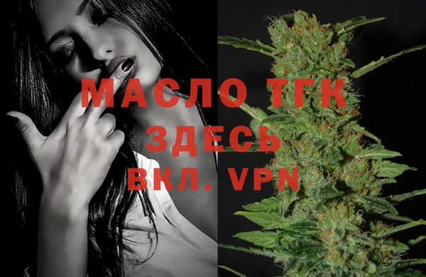 таблы Белоозёрский
