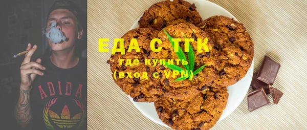 МДПВ Белокуриха