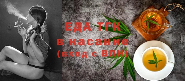шишки Беломорск