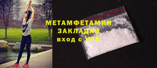таблы Белоозёрский