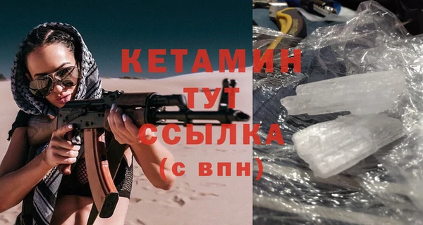 шишки Беломорск