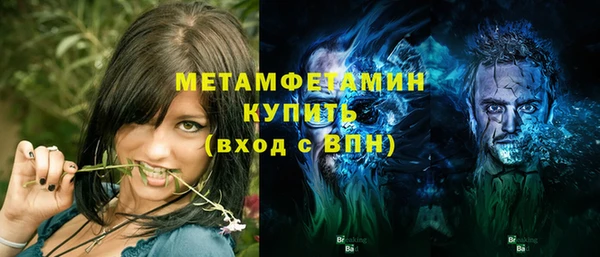 таблы Белоозёрский
