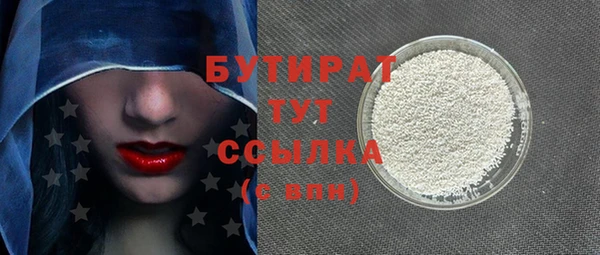 МДПВ Белокуриха