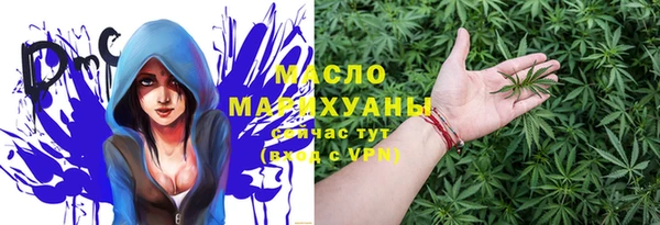 шишки Беломорск