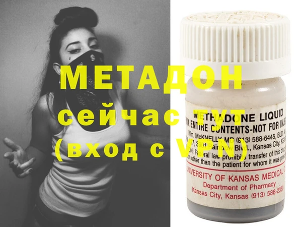 шишки Беломорск