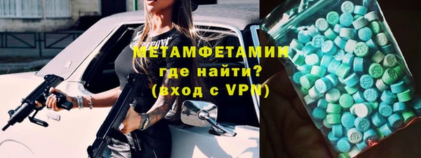 таблы Белоозёрский