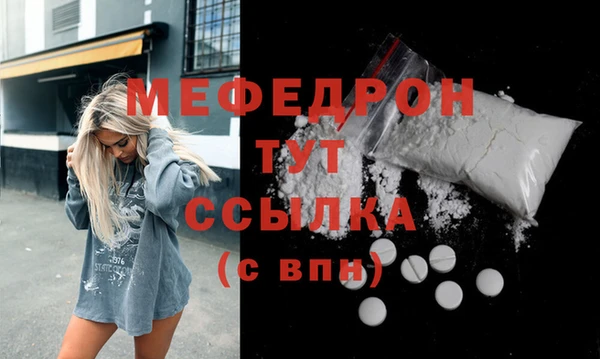 таблы Белоозёрский