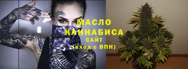 шишки Беломорск