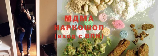 МДПВ Белокуриха