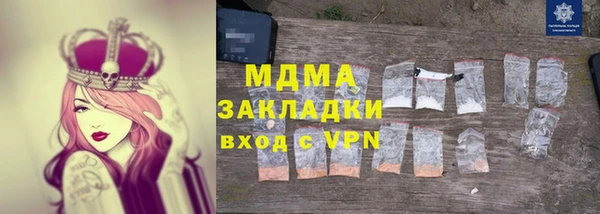шишки Беломорск