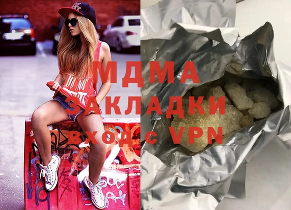 таблы Белоозёрский