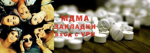шишки Беломорск