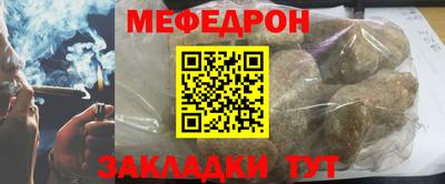 MDMA Рузаевка
