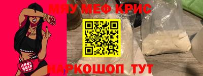 MDMA Рузаевка
