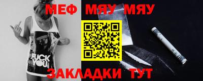MDMA Рузаевка