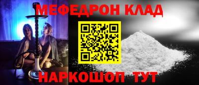 MDMA Рузаевка