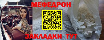 эйфоретик Рязань