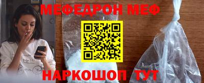 эйфоретик Рязань