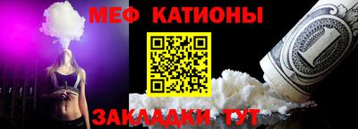 альфа пвп Рыбинск