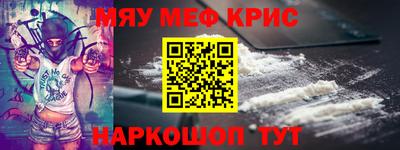 эйфоретик Рязань