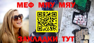 эйфоретик Рязань