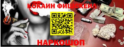 MDMA Рузаевка