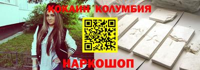 эйфоретик Рязань